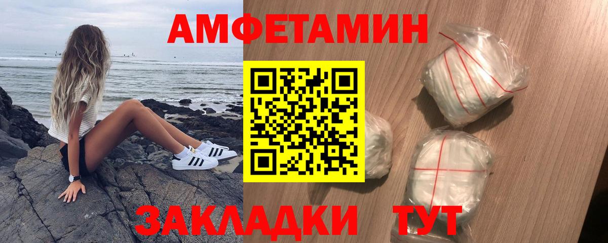 Amphetamine 98% Верхний Уфалей