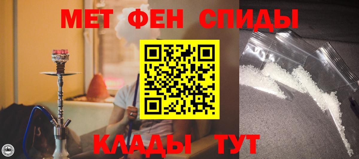 Amphetamine  Amphetamine 98%  Вход с VPN  Верхний Уфалей 