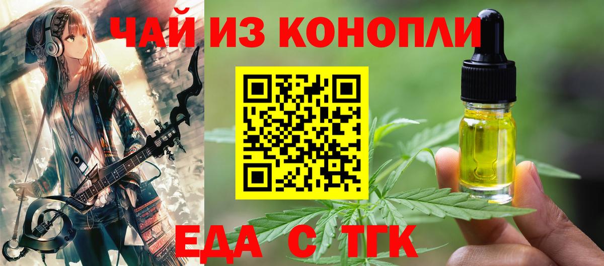 Canna-Cookies марихуана Верхний Уфалей