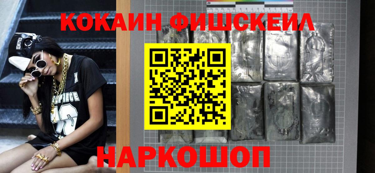 КОКАИН Columbia  КОКАИН 98%  Верхний Уфалей  Вход с VPN 