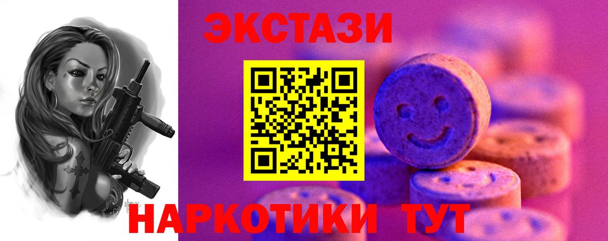 Экстази Дубай Верхний Уфалей
