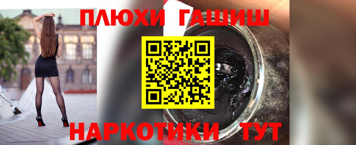 ГАШ индика сатива Верхний Уфалей