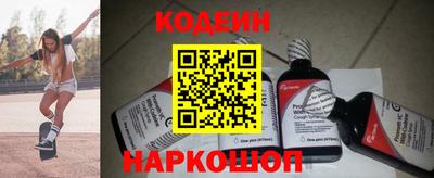 бошки Ливны