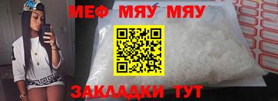 прущие крисы Лесосибирск