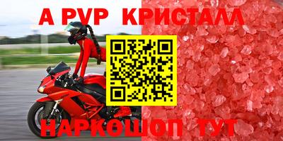 прущие крисы Лесосибирск