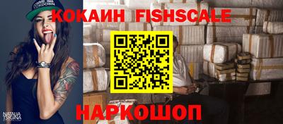 бошки Ливны