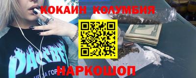 бошки Ливны