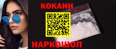 прущие крисы Лесосибирск