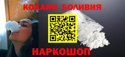 бошки Ливны