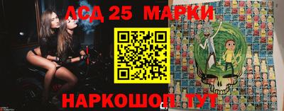 бошки Ливны