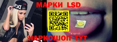 бошки Ливны
