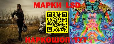 прущие крисы Лесосибирск
