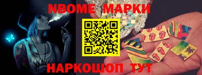 бошки Ливны