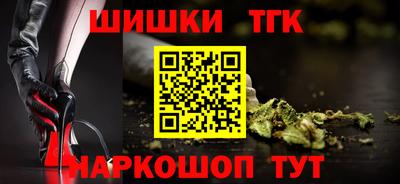 бошки Ливны