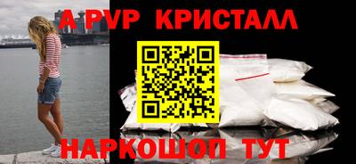 прущие крисы Лесосибирск