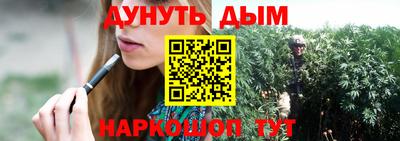 бошки Ливны