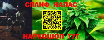 прущие крисы Лесосибирск