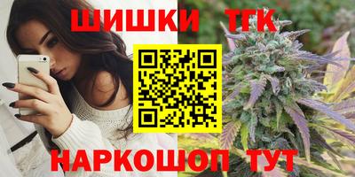 бошки Ливны