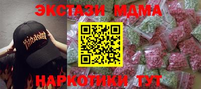 прущие крисы Лесосибирск