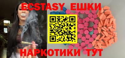 прущие крисы Лесосибирск