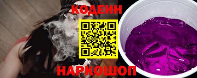 молекула духа Иваново