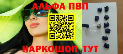 бошки Ливны