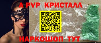 бошки Ливны