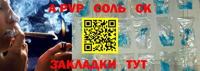 бошки Ливны