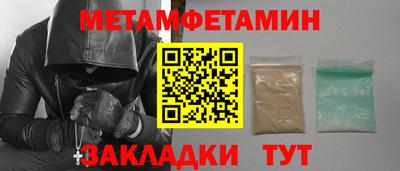альфа пвп Ликино-Дулёво