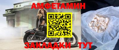 альфа пвп Ликино-Дулёво