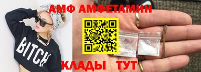 бошки Ливны