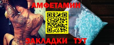 бошки Ливны
