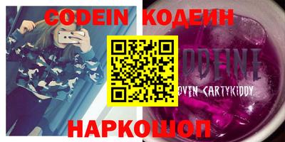 прущие крисы Лесосибирск