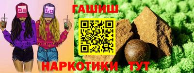 альфа пвп Ликино-Дулёво