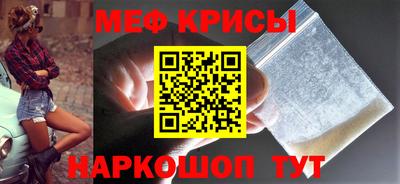 прущие крисы Лесосибирск