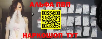 прущие крисы Лесосибирск