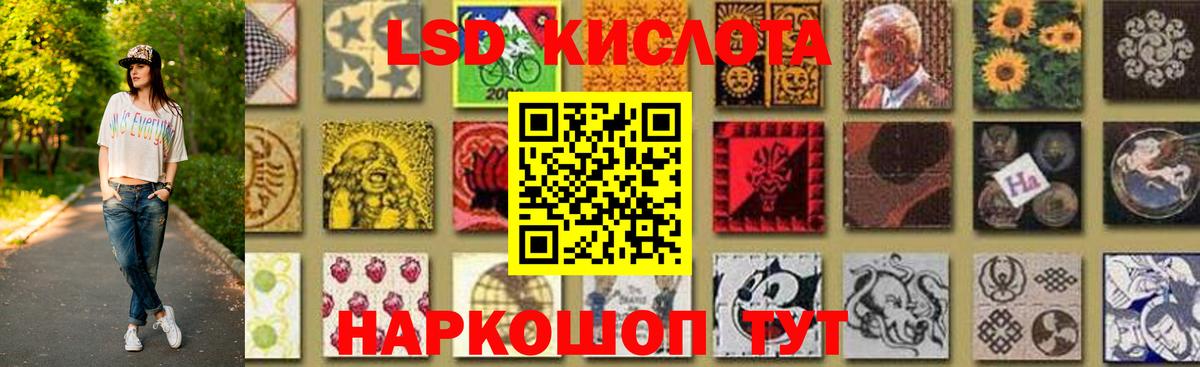 Лсд 25 экстази  Вход с VPN  LSD-25 экстази кислота  Верхний Уфалей  ЛСД экстази кислота 