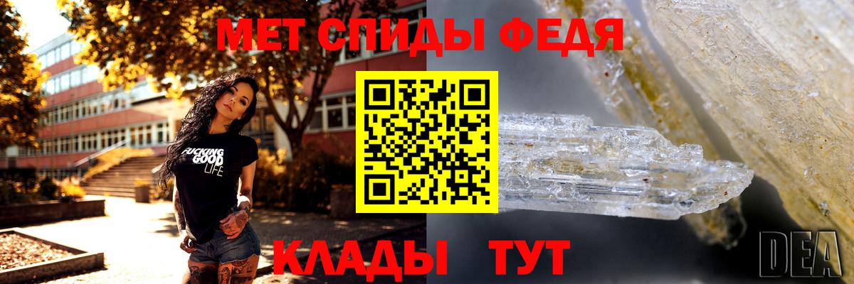 Метамфетамин витя Верхний Уфалей