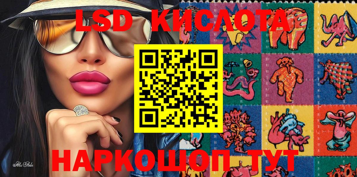 Марки 25I-NBOMe  Марки NBOMe 1500мкг  Вход с VPN  Верхний Уфалей 