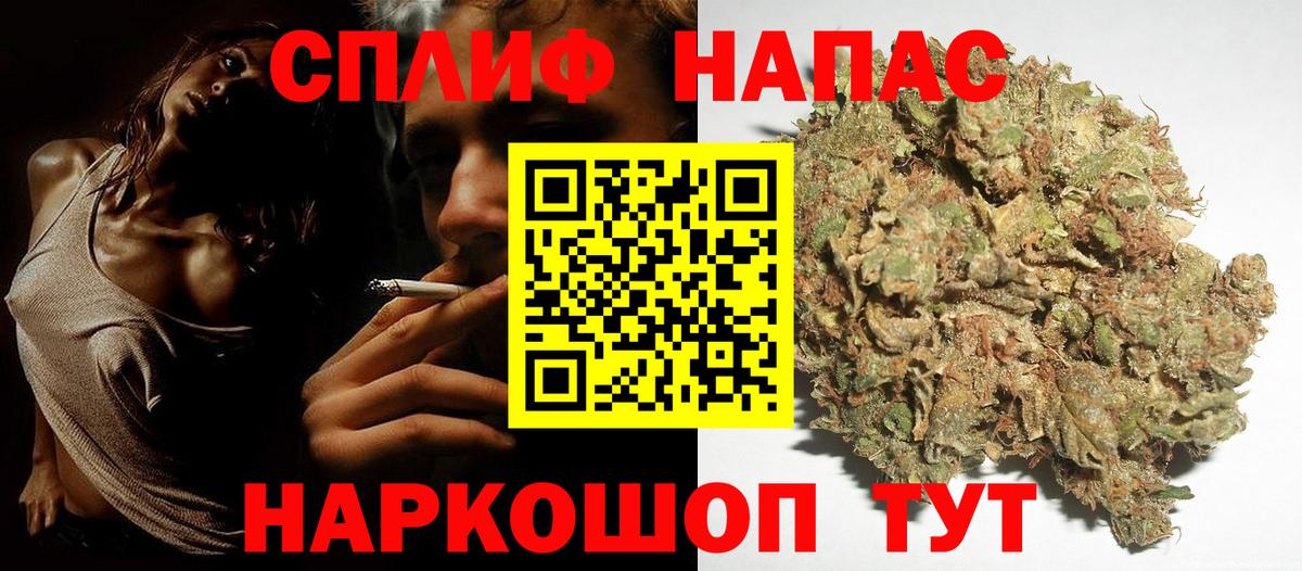 Каннабис марихуана  МАРИХУАНА тримм  Бошки марихуана Ganja  Верхний Уфалей  Вход с VPN 